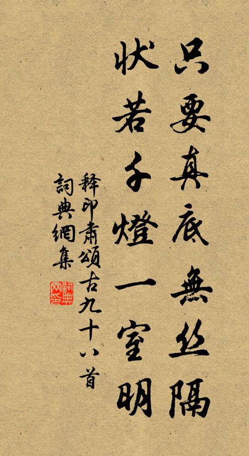 旬休隨大旆,應到九成宮 詩詞名句