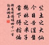 心遠軒原文_心遠軒的賞析_古詩文