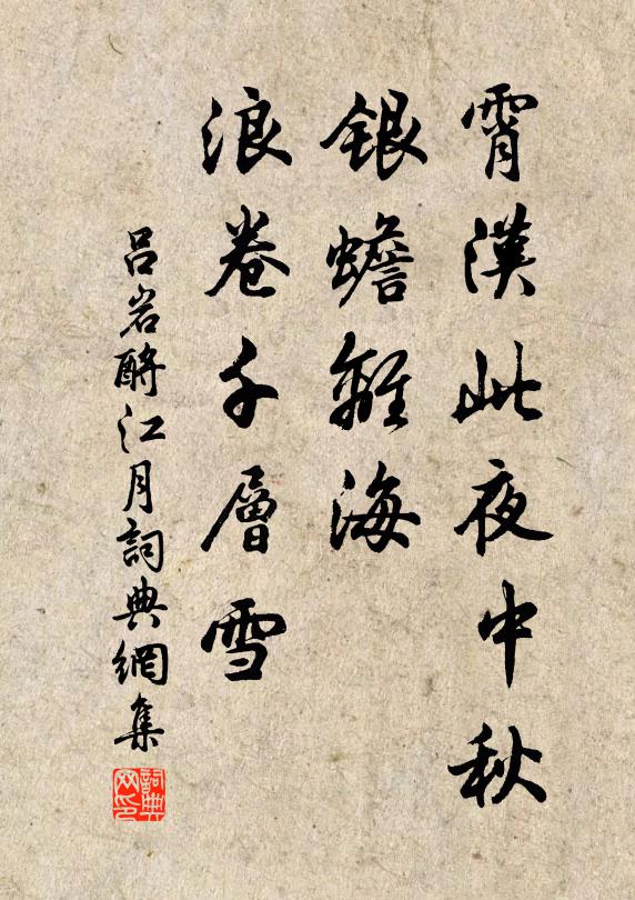 平平王道今猶昔，海宇雍熙庶可期 詩詞名句