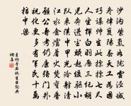 黃葉覆溪橋,荒村唯古木。 詩詞名句