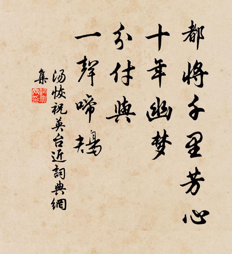 若使無人折狂虜,東南那個是男兒 詩詞名句