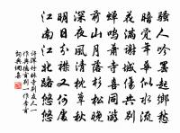 贈子直花下(令狐綯字子直)原文_贈子直花下(令狐綯字子直)的賞析_古詩文