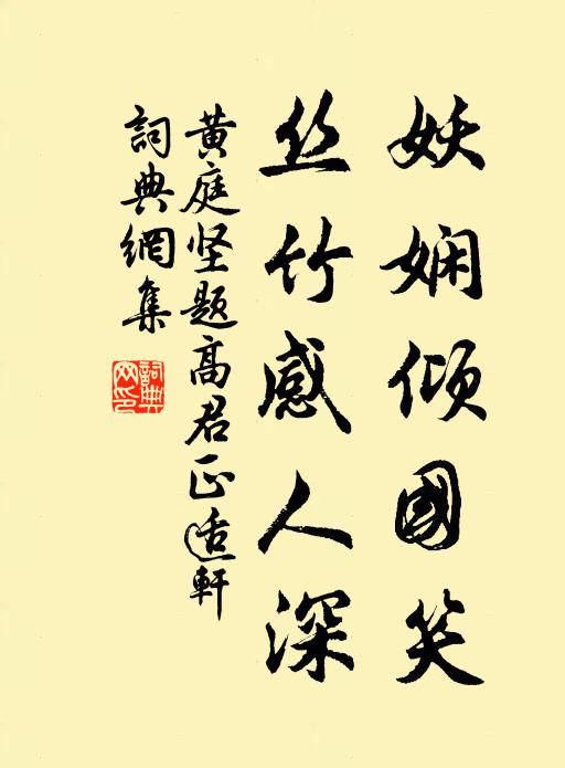 波紋碧皺，曲水清明後 詩詞名句