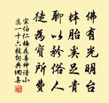 燭下和雪折梅原文_燭下和雪折梅的賞析_古詩文