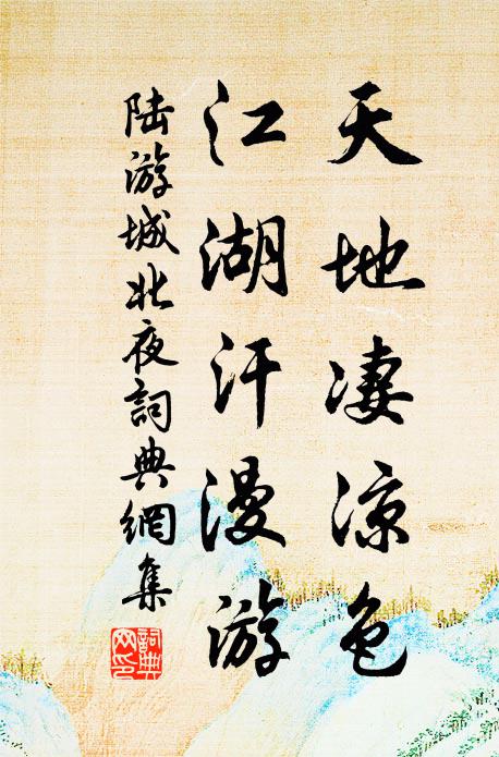 好將沈醉酬佳節,十分酒、一分歌 詩詞名句