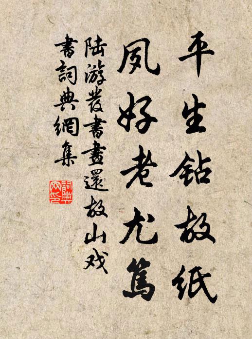 簇簇人煙兩岸分,暫時掛搭此行程 詩詞名句