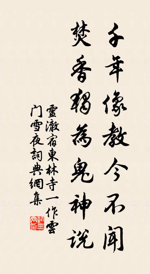 浮生難百歲，能得幾日月 詩詞名句