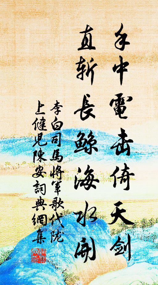 不妨時過我,談笑倚繩床 詩詞名句