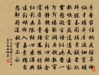 永叔贈酒原文_永叔贈酒的賞析_古詩文