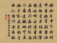 寒食日玉提刑過訪,有詩示怡然並余,余次韻之原文_寒食日玉提刑過訪,有詩示怡然並余,余次韻之的賞析_古詩文