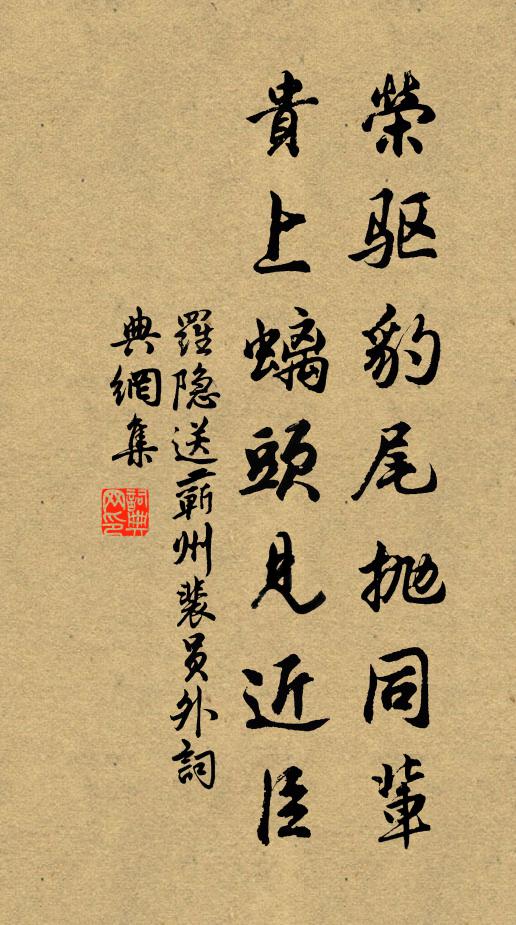 見山非得得,遇酒輒陶陶 詩詞名句