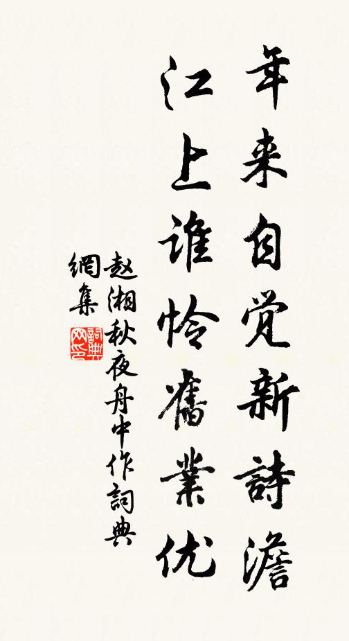 今夜月明何處宿，九疑雲盡碧參差 詩詞名句