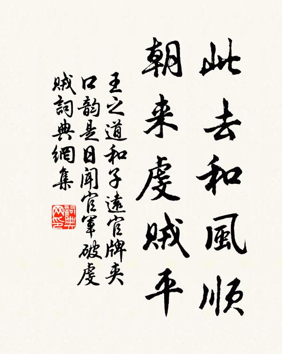 傷心幾載鴒原夢,灑淚今朝馬鬣封 詩詞名句