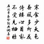 靈照女贊原文_靈照女贊的賞析_古詩文