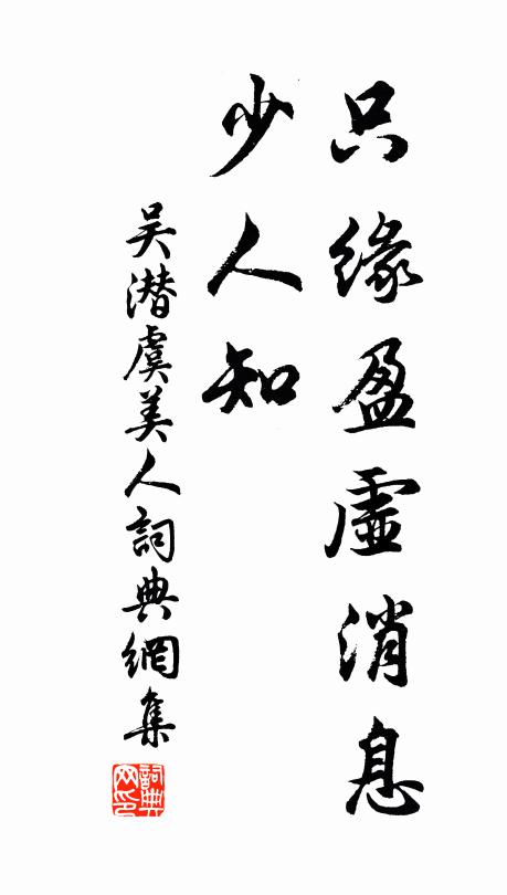 蚩兒厭膏粱，兀坐如瓠肥 詩詞名句