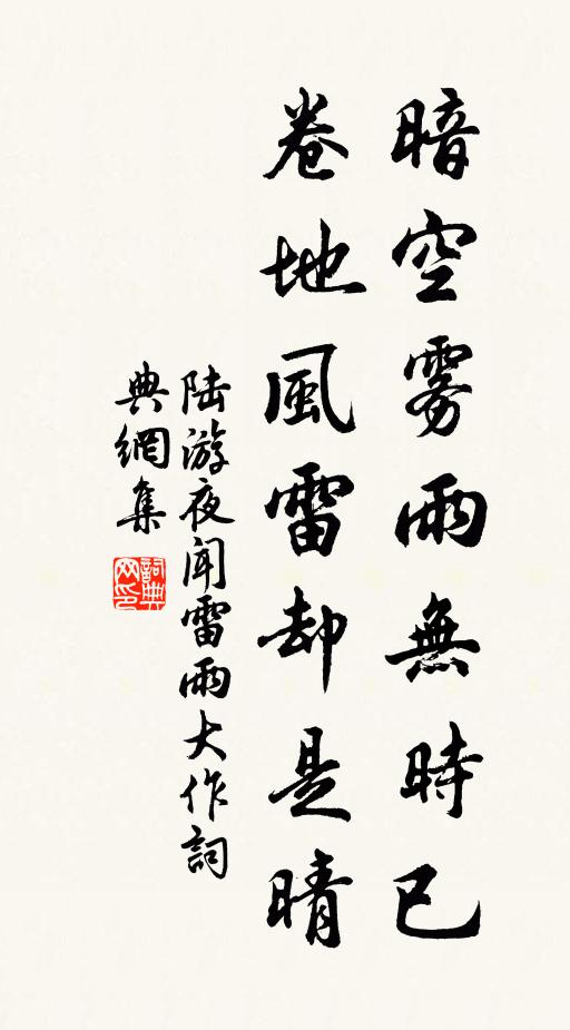 正好看花郎卻去，江邊春色為誰濃 詩詞名句