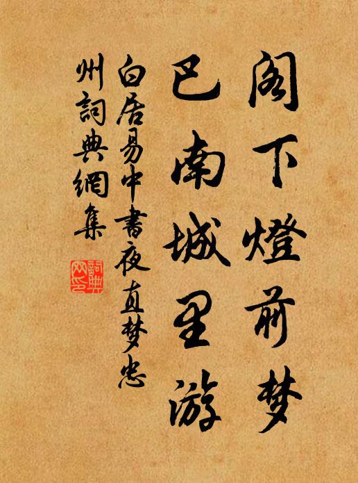 賴逢醉日終無損，正似得全於酒人 詩詞名句