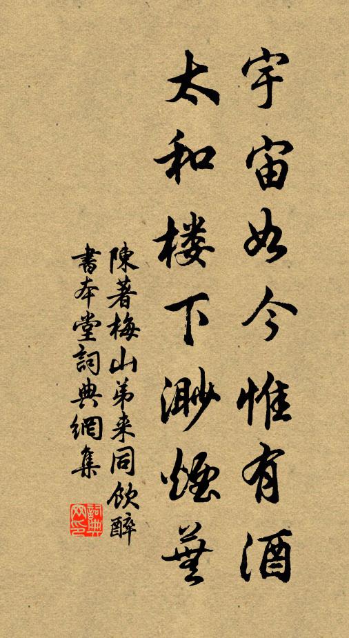 三堂本來一事無,日長睡起聞投壺 詩詞名句