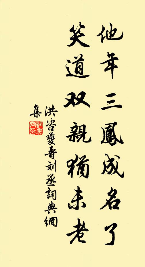 神女台雲閒繚繞,使君灘水急潺湲,風淒暝色愁楊柳, 詩詞名句