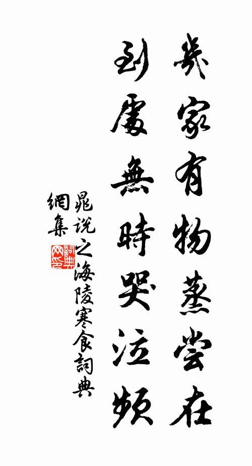 不妨時過我,談笑倚繩床 詩詞名句