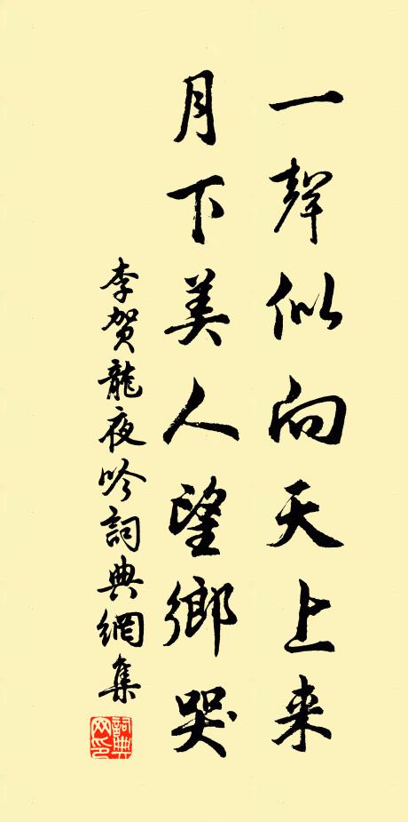 不解何由巨網開,枯魚竟得攸然逝 詩詞名句