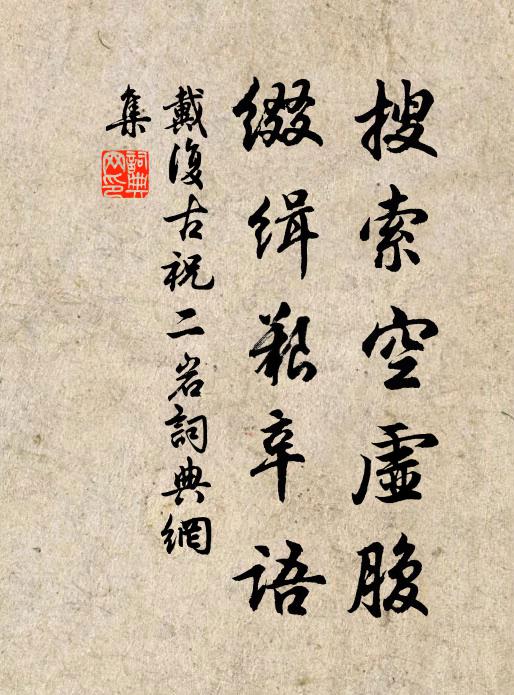 育王老慧老茶事,新授秘訣乃如此 詩詞名句