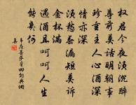 沈禧詩詞全集_沈禧古詩文大全