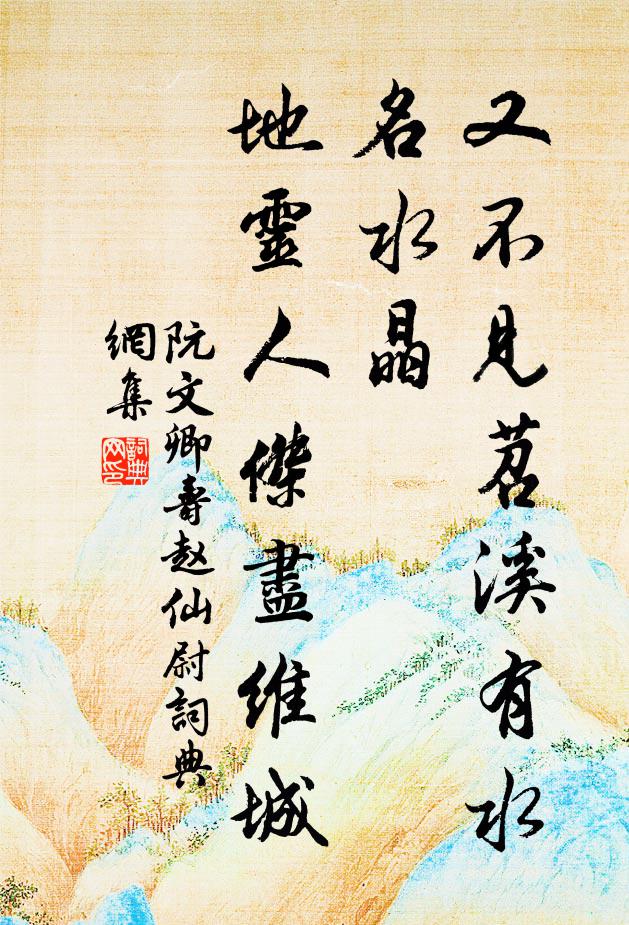 退之呼字生,房相肆琴叟 詩詞名句