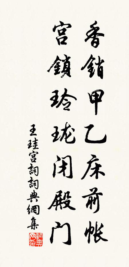 舊閣愛晚碧，今居因地偏 詩詞名句