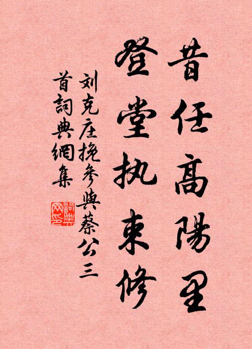 黃河一曲當城下,緹騎千重照路傍 詩詞名句