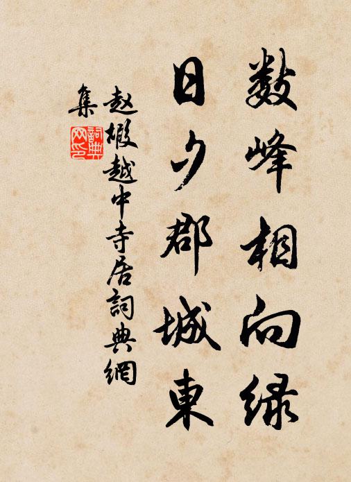 三國六朝襟帶地,孤城四水鼓鼙中 詩詞名句