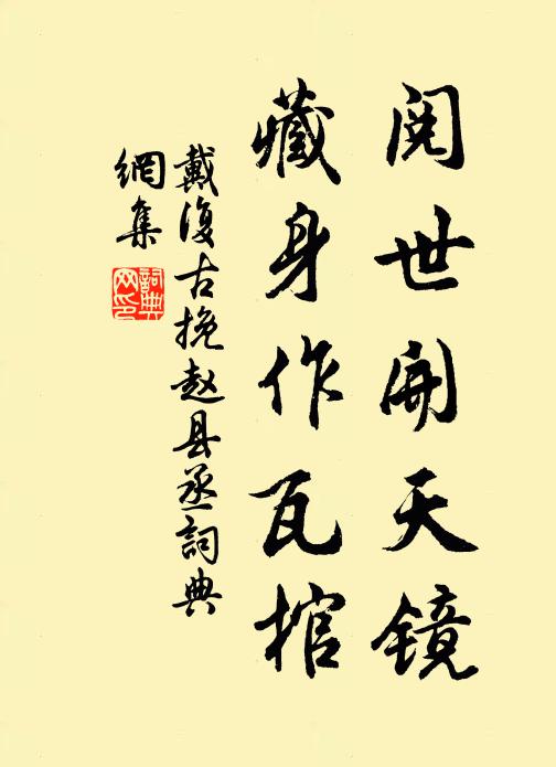 去年雪裡共清游，蕭子酣歌幾唱酬 詩詞名句