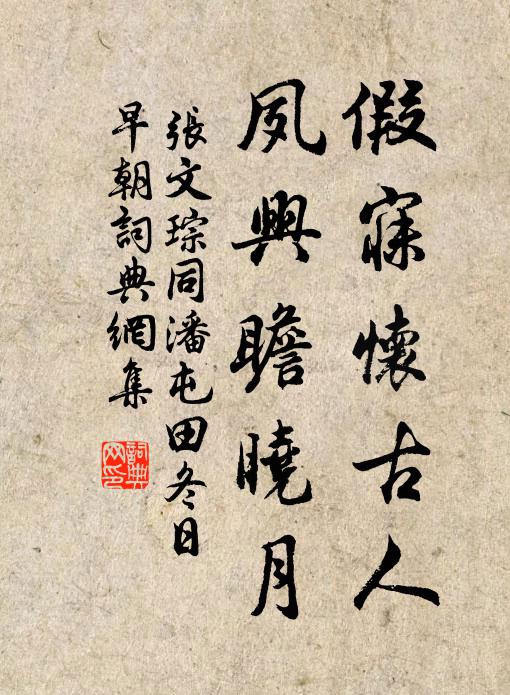 七月八月吳楚路，十里五里東南疆 詩詞名句