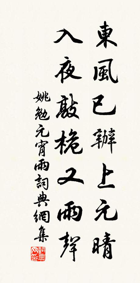 初開常平議,聚粟如源泉 詩詞名句