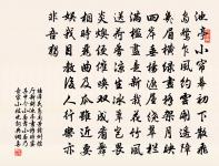 病中絕句原文_病中絕句的賞析_古詩文