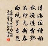 代人上建守四首原文_代人上建守四首的賞析_古詩文