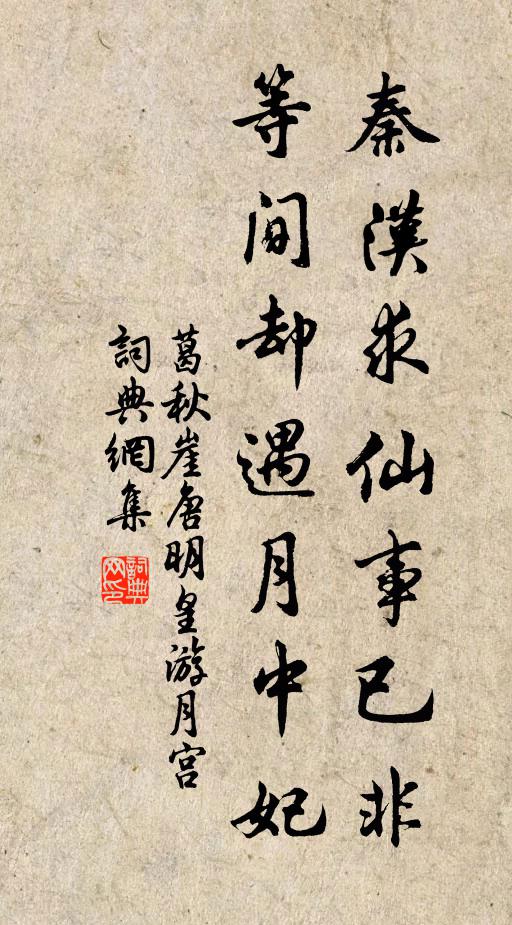 欲窮何所似,夜月透雲窗 詩詞名句