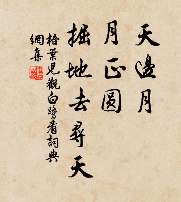 蜀國江山存不得,劉家豚犬取何難 詩詞名句