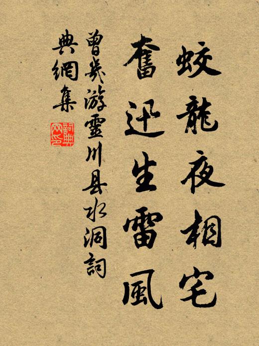 坐令簪一枝，蛾眉淡初掃 詩詞名句