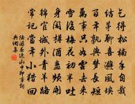 柳原文_柳的賞析_古詩文