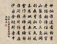 井田封建圖原文_井田封建圖的賞析_古詩文