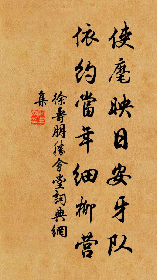 進火功夫鼎沸煎 詩詞名句