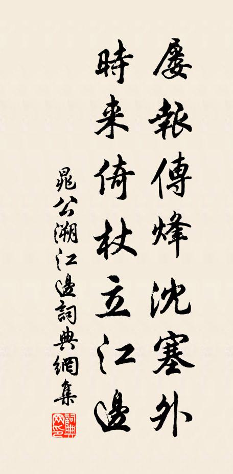 汝夫汝夫汝所嚴,汝姑又知天之天 詩詞名句