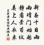 自貽吟原文_自貽吟的賞析_古詩文