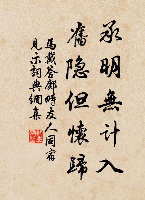 高樓漏滴金壺水,碎電打著山寺鐘 詩詞名句