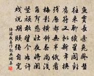 送侍御史四叔歸朝原文_送侍御史四叔歸朝的賞析_古詩文