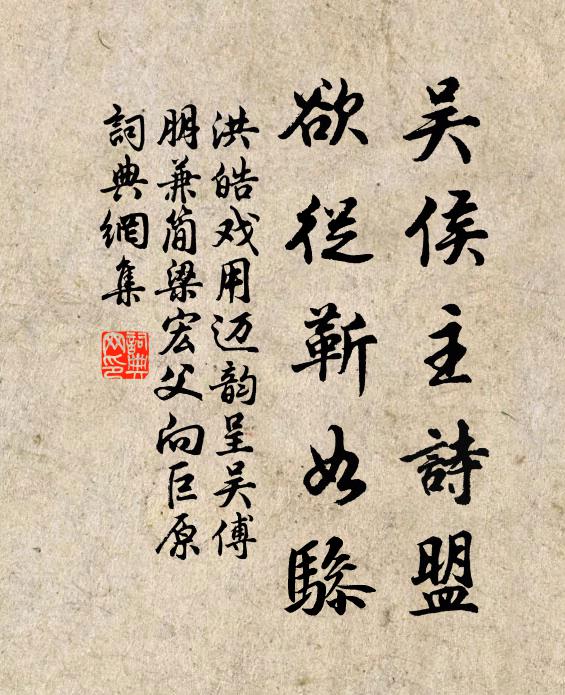 淒淒陽卉腓 詩詞名句