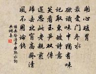 奉寄韋太守陟原文_奉寄韋太守陟的賞析_古詩文