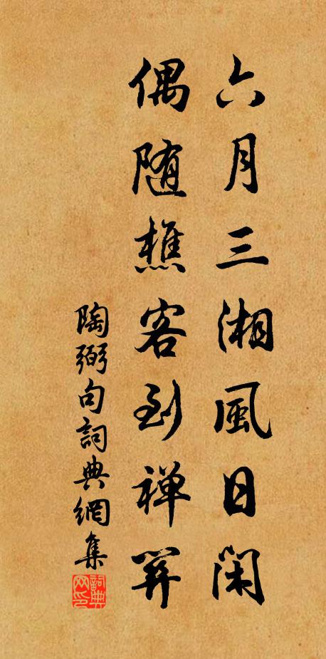 桃花連馬發，彩絮撲鞍來 詩詞名句