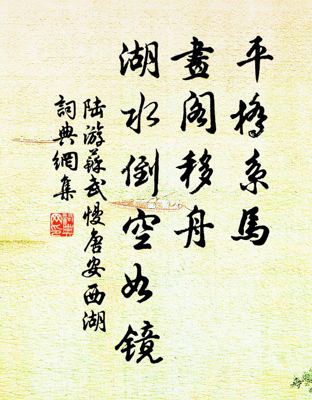 鵰飢窺壞冢，馬渴嗅冰河 詩詞名句